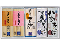 味わいの麺 SA-2