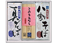 味わいの麺 SA-4